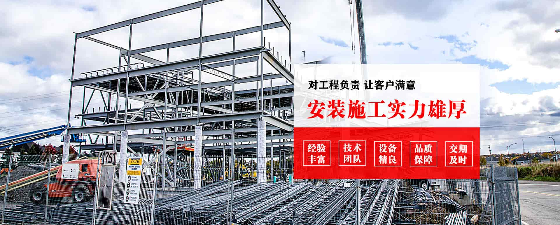 绵竹承接网架加工、管桁架加工